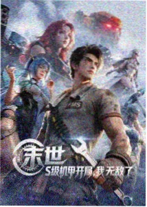 第一卷整理说明配图